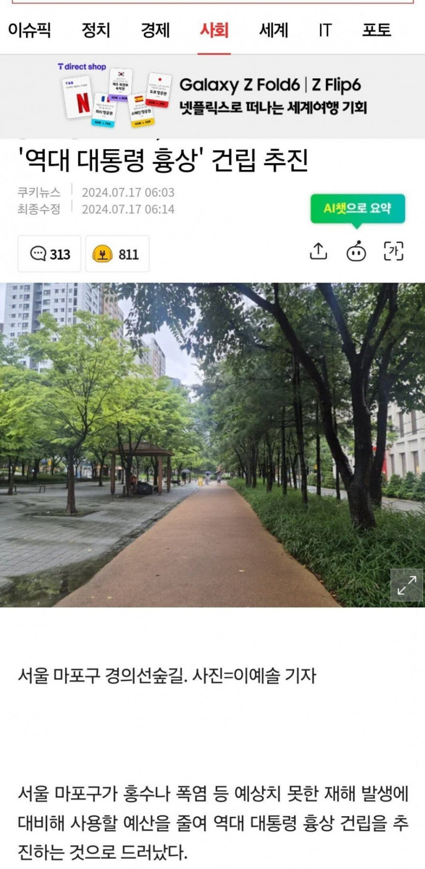 6590eda1ec68cc365685b4a2c1996416_1721204397_7904.jpg