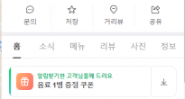 썸네일 이미지