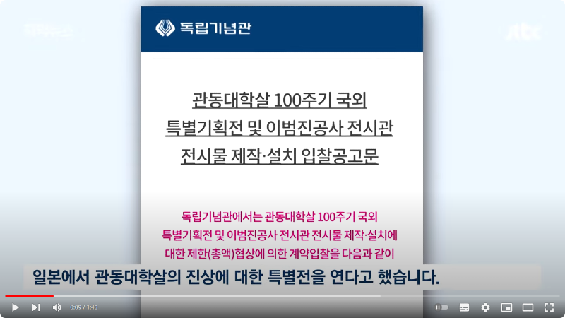 09b8678069d0bfd4cfc28ecde9f89bfd_1727241198_4033.png
