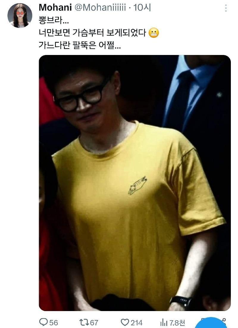 7e8cbd87cb3e699cc7bdcf6352aed21e_1726812598_9727.jpg