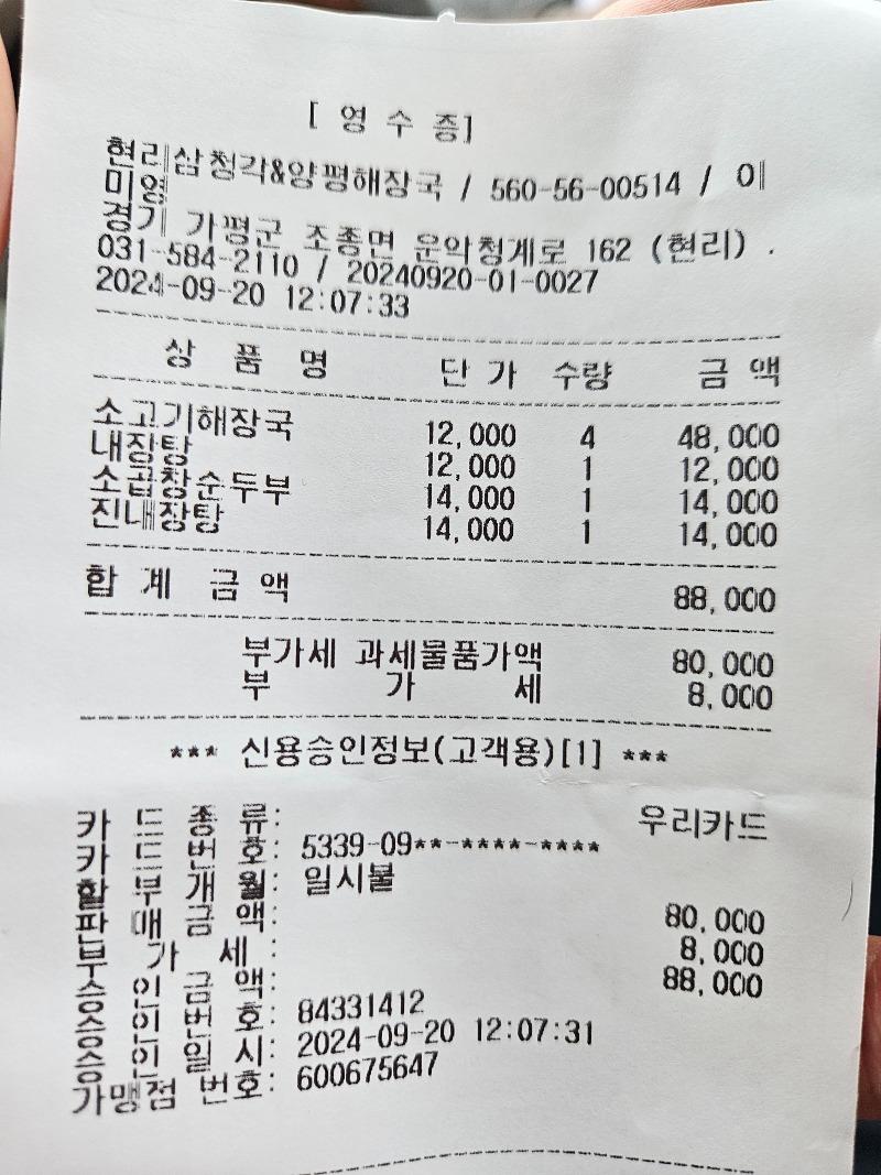 e5fc5e17f3f545ab41dd9608e49455d7_1726804375_9412.jpg
