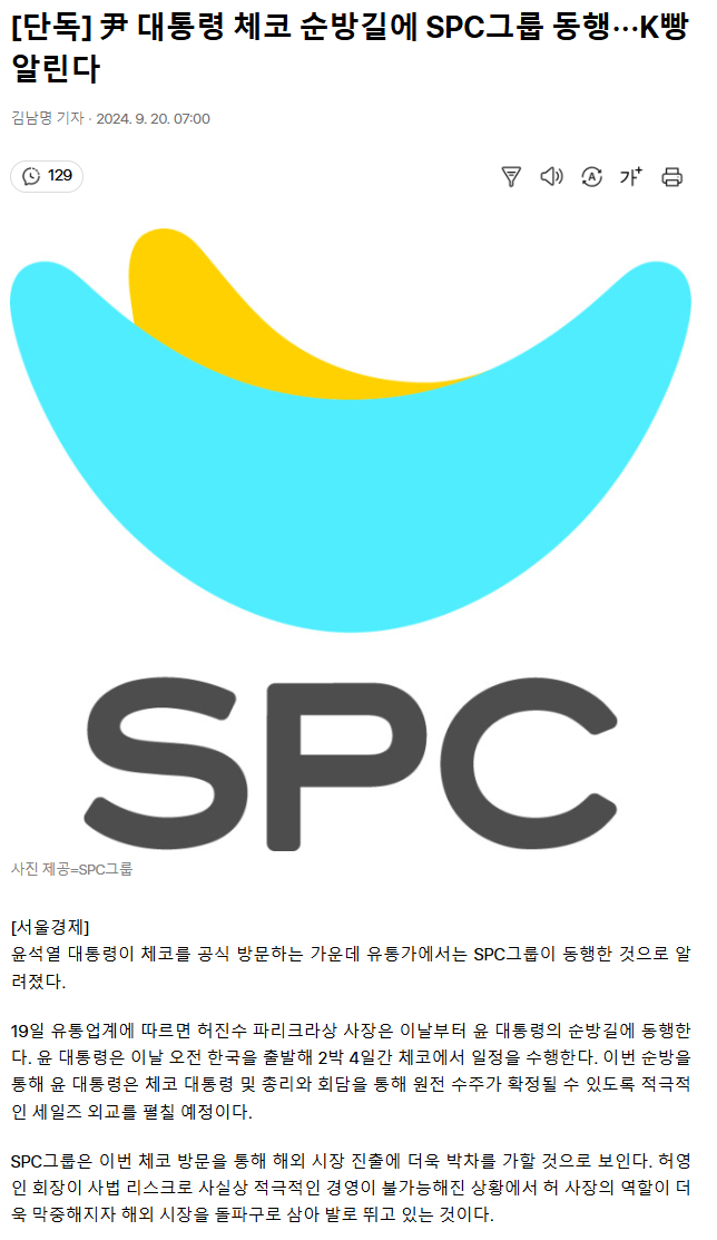 eff43ce7c5ddbb1426142521d82af5a3_1726793335_7198.png