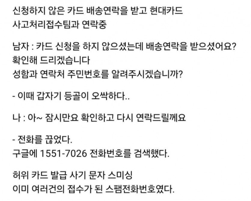 b6dcaeb82d5b8e9ac1cb8644bc52b00f_1725597132_7409.jpeg