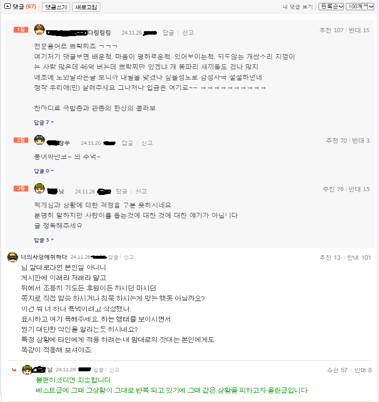 8b66c0b9ac8ccaf4f8b057fe4ed95f9e_1732875770_6414.png 8b66c0b9ac8ccaf4f8b057fe4ed95f9e_1732875770_6414.png