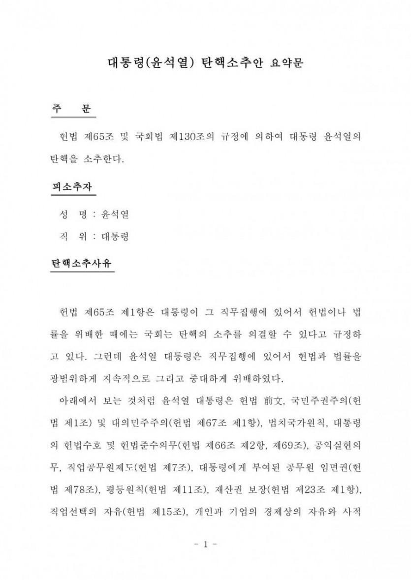 b46a7185f55eeeee2f90ad770b4faba4_1732079654_9328.jpg