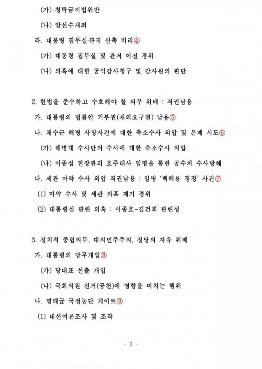b46a7185f55eeeee2f90ad770b4faba4_1732079656_1919.jpg