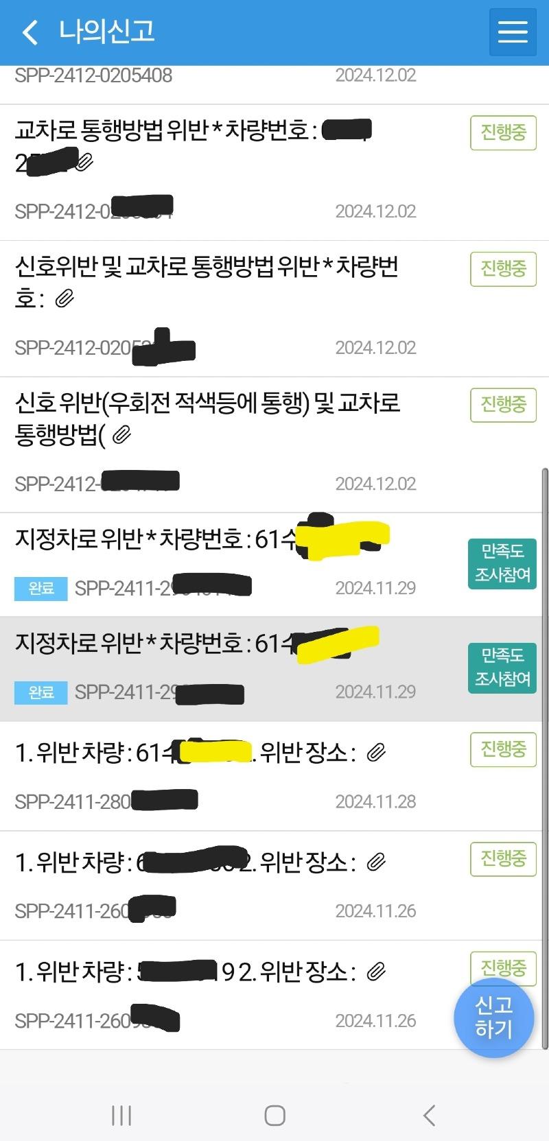 18ae2102692d2a1cb7d23c624018cc5b_1733222840_0697.jpg 18ae2102692d2a1cb7d23c624018cc5b_1733222840_0697.jpg