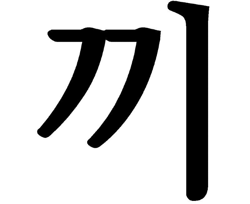 37fb7561044135a8de5a0c6c5e9a106d_1734329865_5266.jpg 37fb7561044135a8de5a0c6c5e9a106d_1734329865_5266.jpg