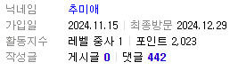 71ac21e2b1a3097e85e3344ac1ce372a_1735420214_6348.png 71ac21e2b1a3097e85e3344ac1ce372a_1735420214_6348.png