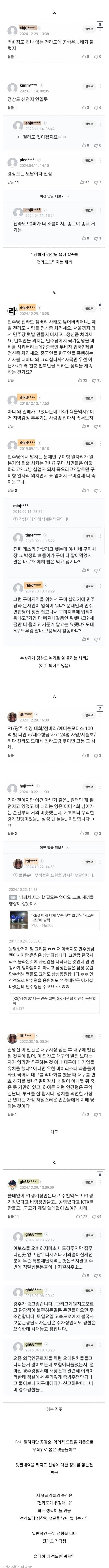 afa4a698fe1f8adb1d9b4613b3adb63c_1735522212_8852.jpg
