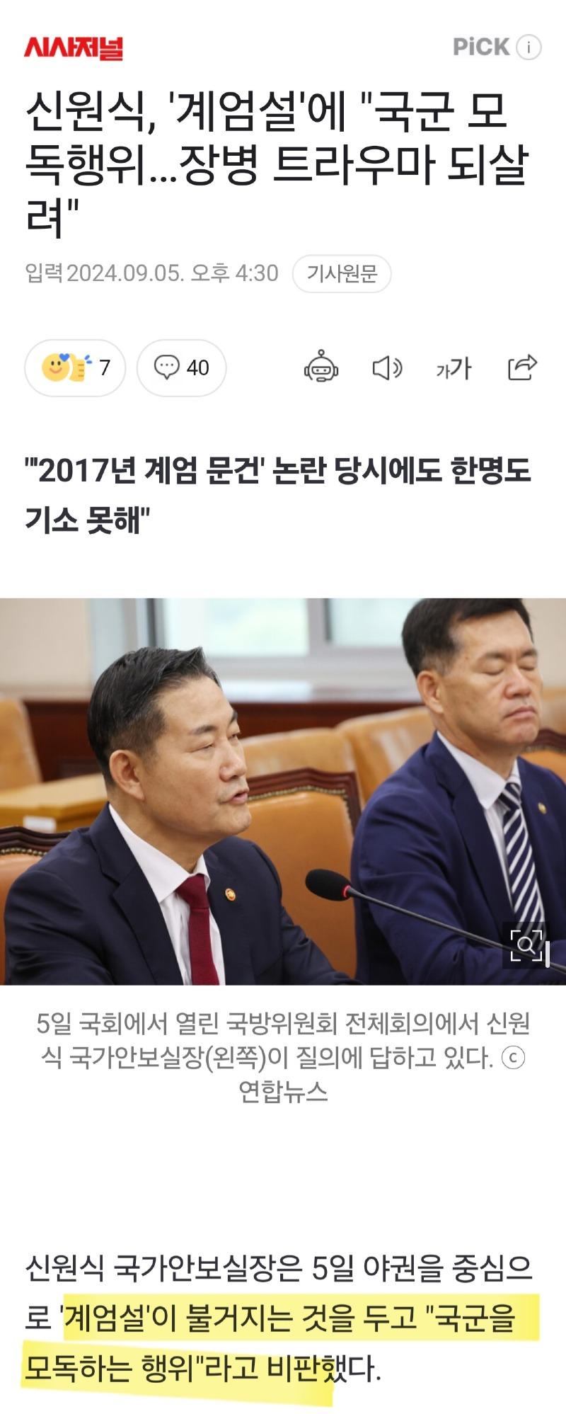 c8441d28f0aa405a7f2a08c95e358797_1733319741_9453.jpg c8441d28f0aa405a7f2a08c95e358797_1733319741_9453.jpg