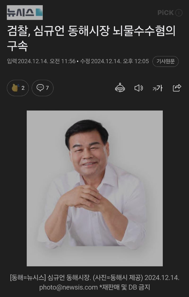 d92c237150c16f118b831adda867be0b_1734349061_5867.jpg d92c237150c16f118b831adda867be0b_1734349061_5867.jpg