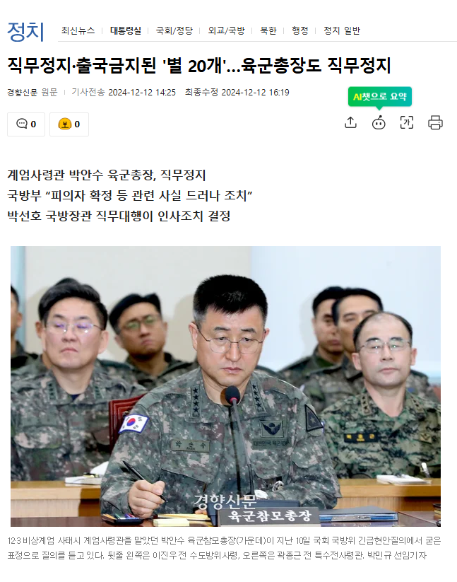 e1b1a6dd06b6cec9d22566c9c5cdbbf2_1734074478_6393.png e1b1a6dd06b6cec9d22566c9c5cdbbf2_1734074478_6393.png
