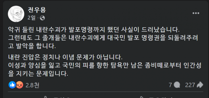 a2dd79027ea0e5df71fed49613087788_1735516212_1834.png