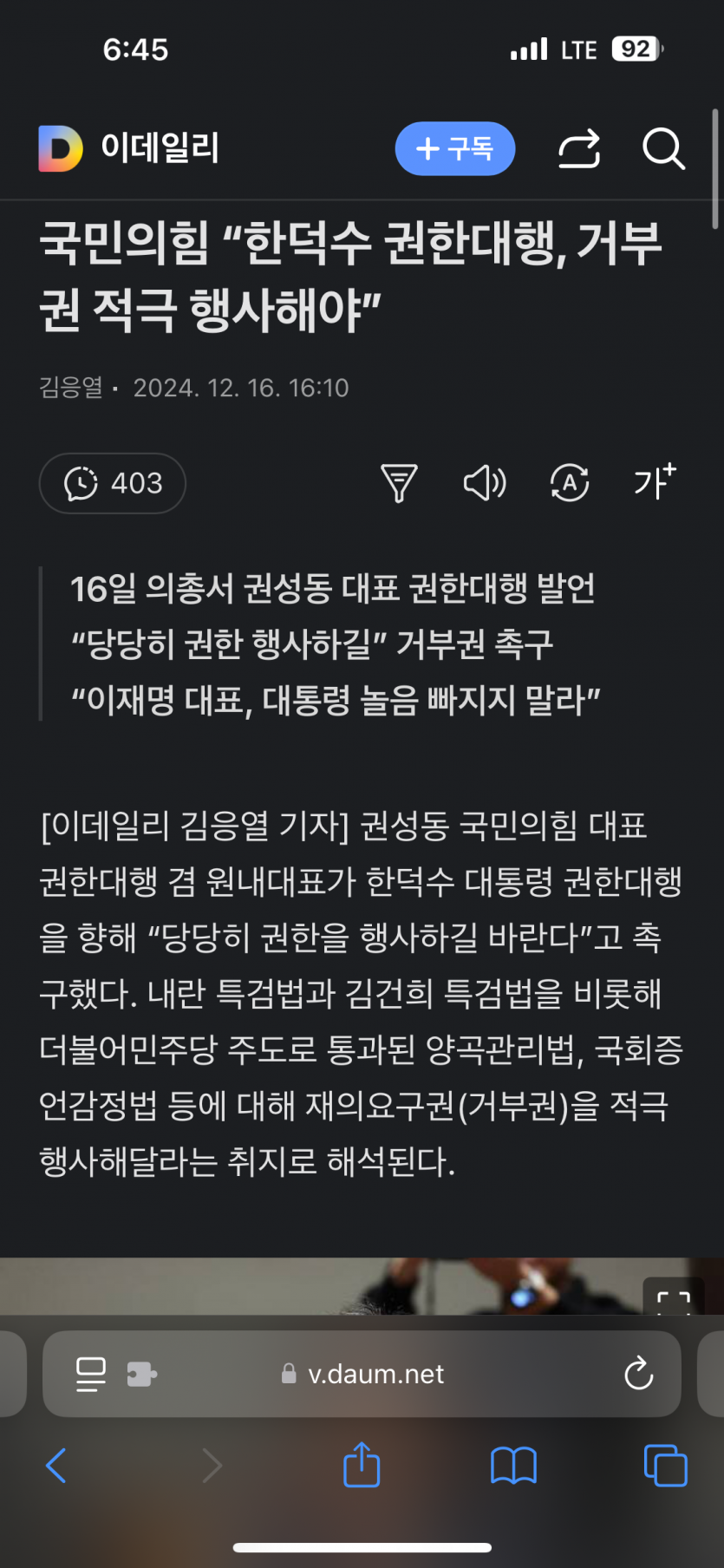 e924fa5a9bb3ee502907c8b4ed8d7e11_1734344259_9953.png