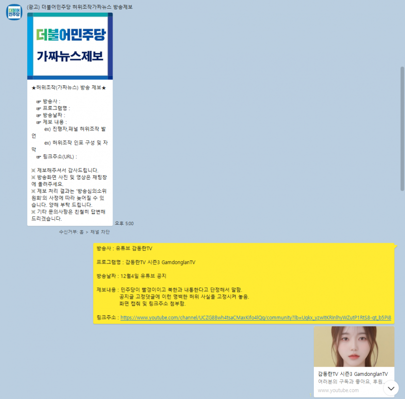 ff00096f643099127cd0b7a4ec1f141a_1733473272_6791.png