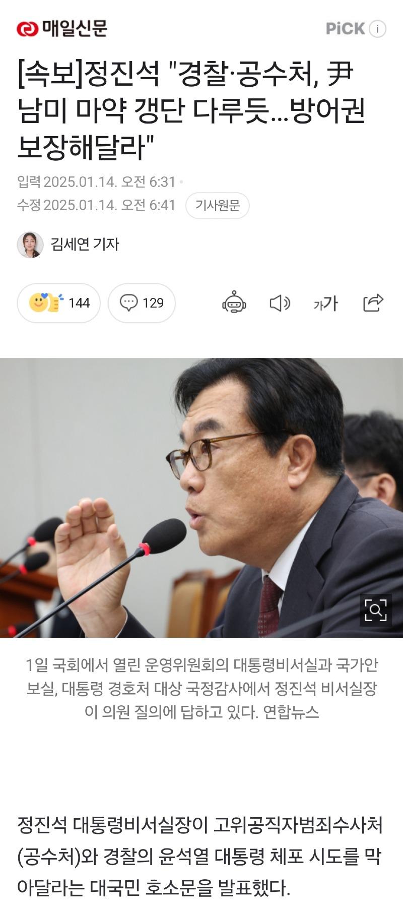 1818573d5764612c05669a182755c06b_1736809980_9904.jpg 1818573d5764612c05669a182755c06b_1736809980_9904.jpg