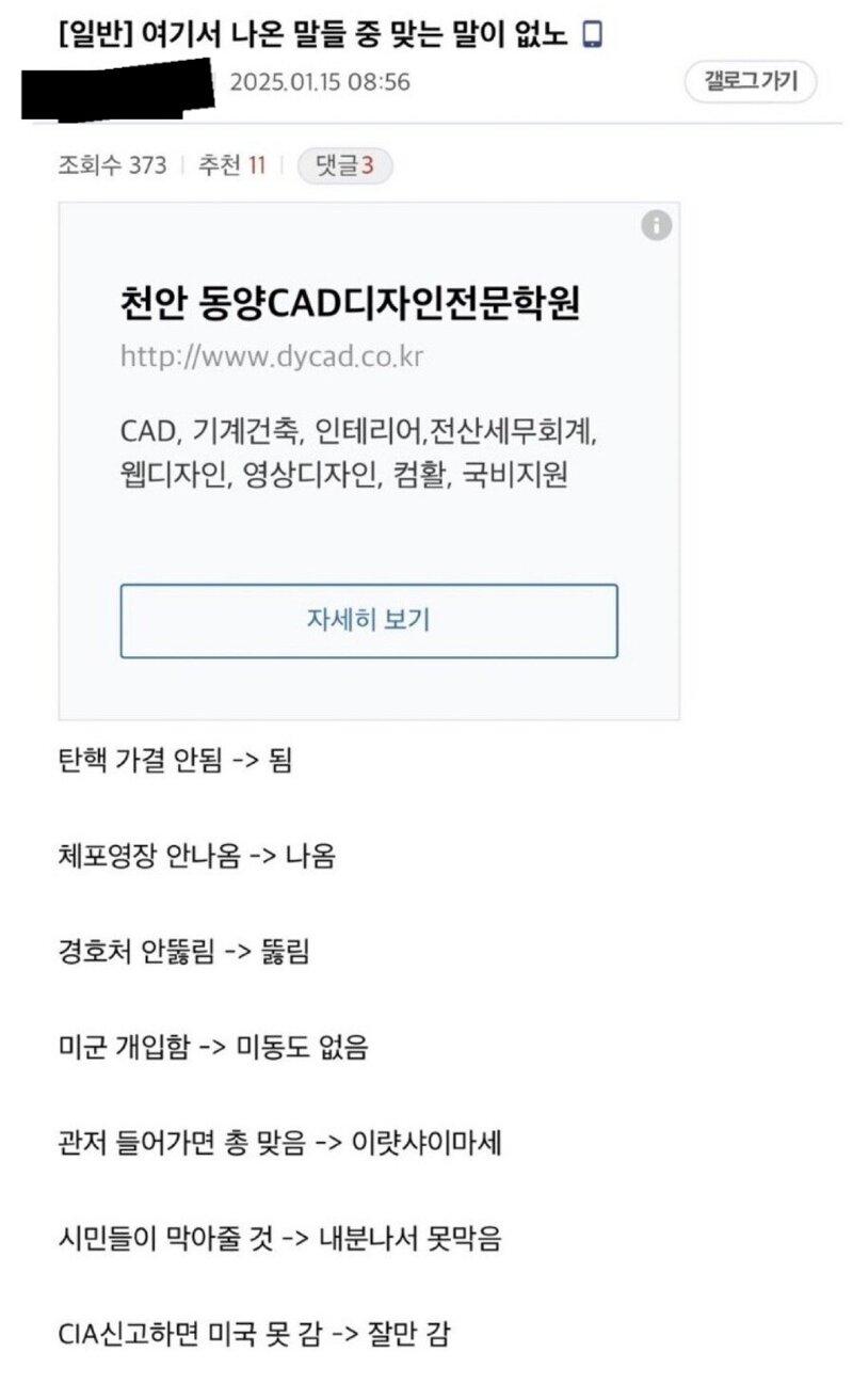 41879e1725e8cdd80bae2b8adb586055_1736919766_6426.jpg 41879e1725e8cdd80bae2b8adb586055_1736919766_6426.jpg