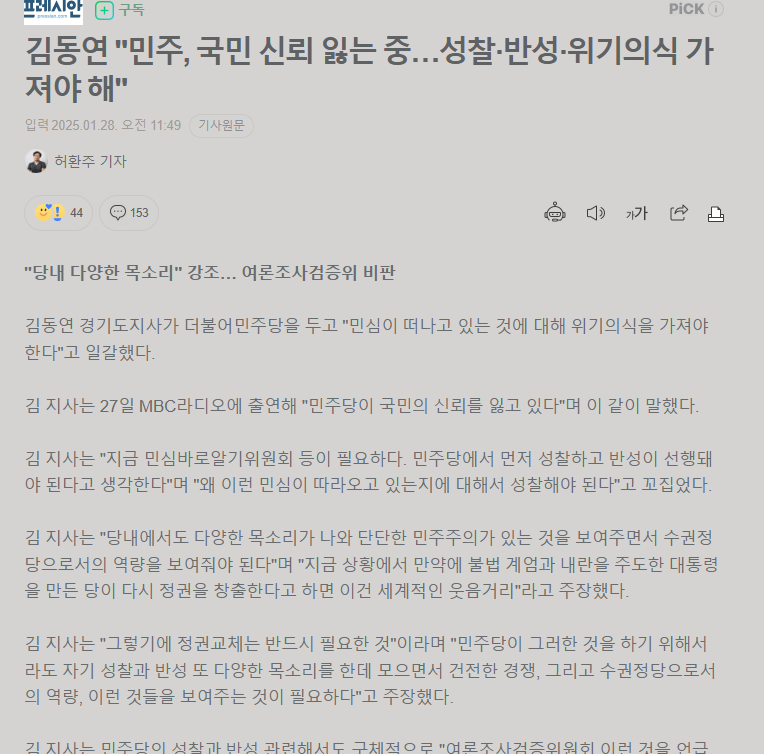 82ac21d00de33c228ecfd594c5f710a4_1738050510_735.png 82ac21d00de33c228ecfd594c5f710a4_1738050510_735.png