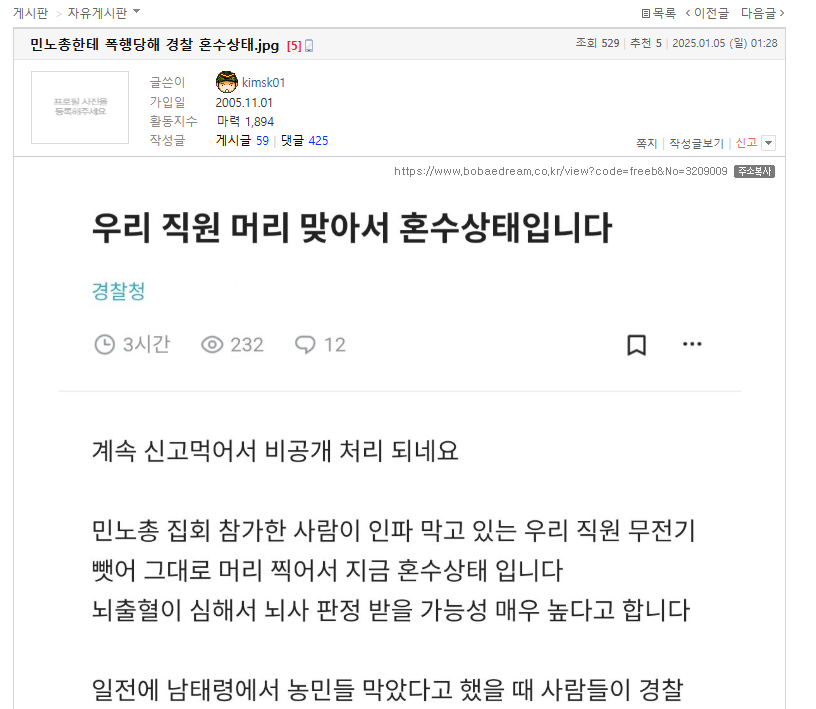 8e60ae06c8f2529fbfe4e50d9194f80d_1736017695_782.png 8e60ae06c8f2529fbfe4e50d9194f80d_1736017695_782.png