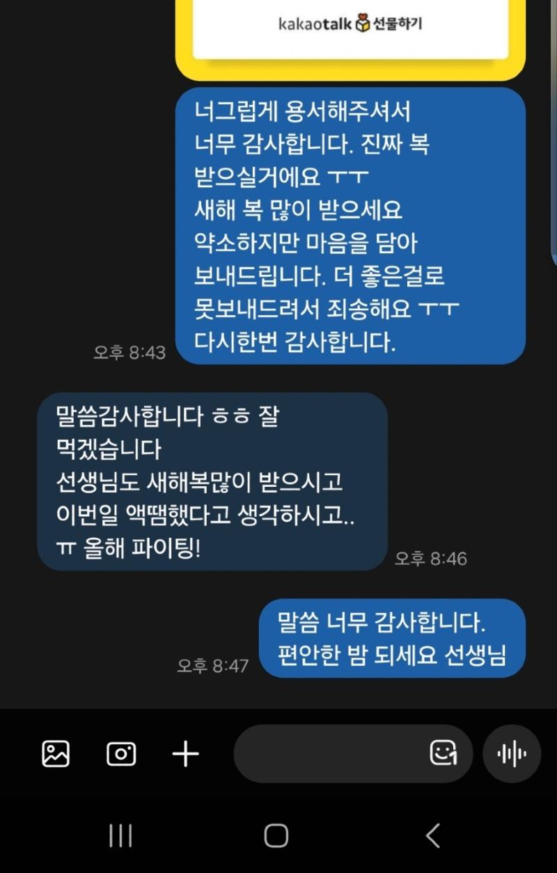 b5b7a37d8d223782631b577eec66d1a7_1737684443_106.jpg b5b7a37d8d223782631b577eec66d1a7_1737684443_106.jpg