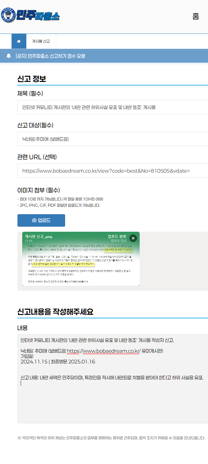 d09688eddf97d3895111130fc4013710_1737024166_0406.png d09688eddf97d3895111130fc4013710_1737024166_0406.png