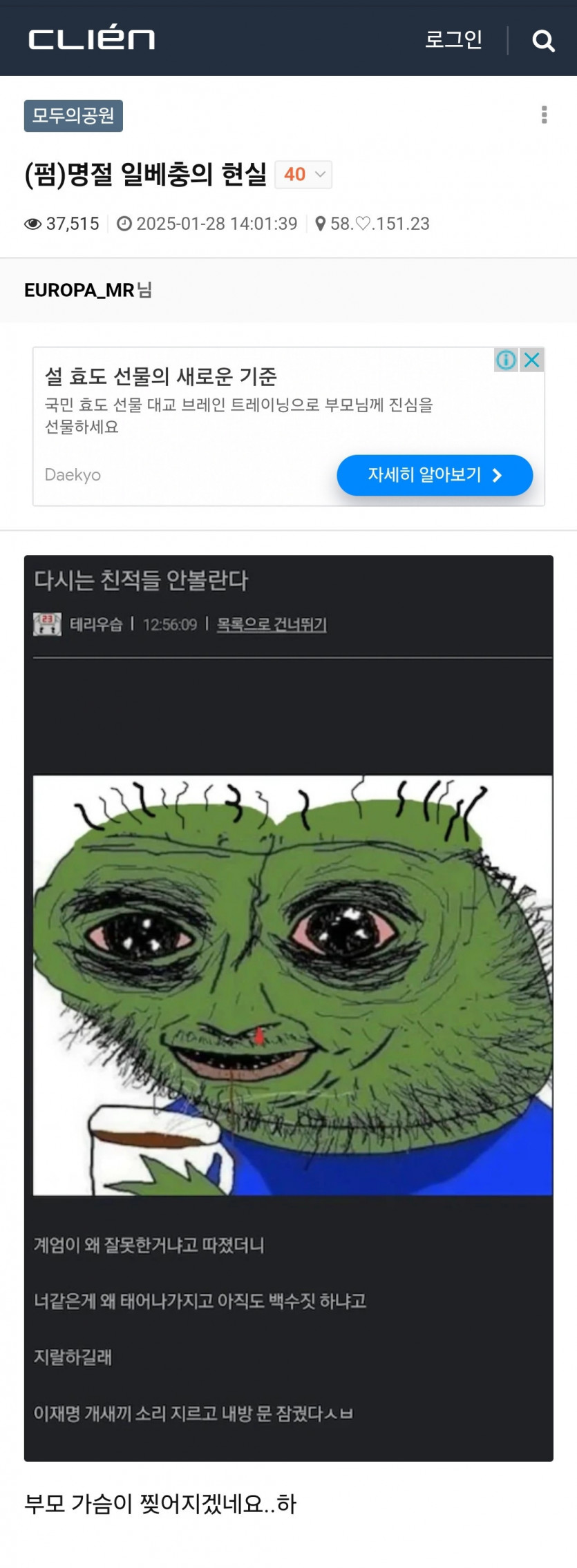 4237eff075cbaa87d2c42ade44a1f728_1738088317_365.jpg