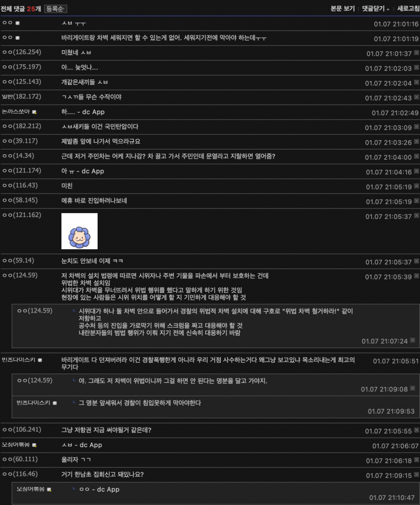 dc5d5b070af0b6542ec6bbc5a1d2010f_1736255296_975.png