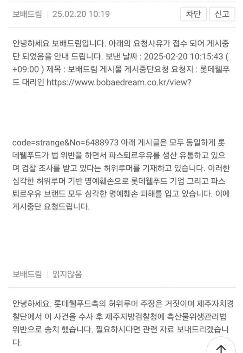 1e5cd4e96801d5aa0d1bbfb67d16cc12_1740277362_0409.jpg 1e5cd4e96801d5aa0d1bbfb67d16cc12_1740277362_0409.jpg