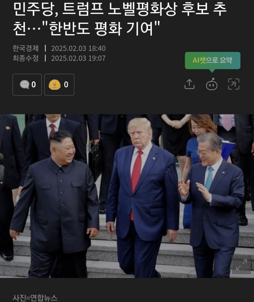 a07a5fda2a2604986a7c7db4ea58e295_1738613393_6651.jpg