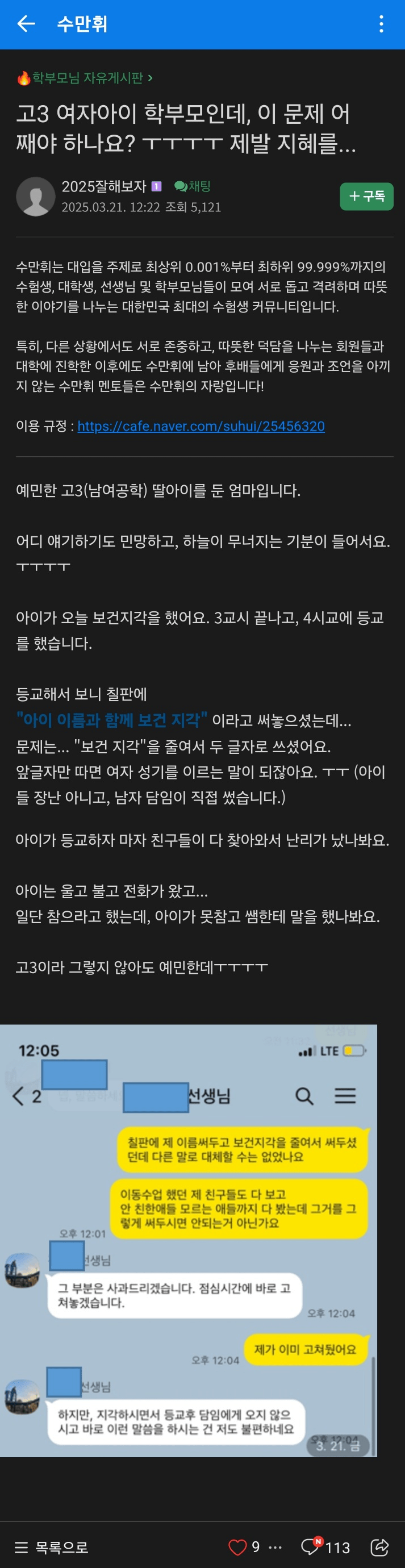 36ddd2d2d86ab4f1d958fdf157abeb2a_1742550771_7671.png