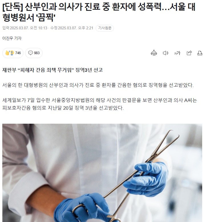 eba731a8d9b3270cf8389d0957c20209_1741351966_9924.png