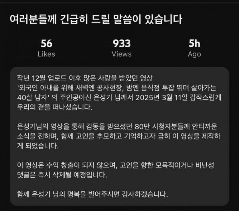 693c6ff5fe53cdd8b3950bbafe20abfe_1742282569_7571.jpg